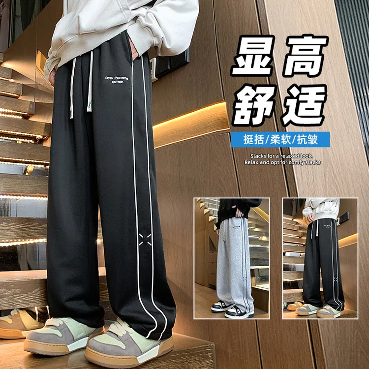 秋季新款青少年休闲裤运动直筒百搭潮流宽松垂感舒适运动休闲百搭