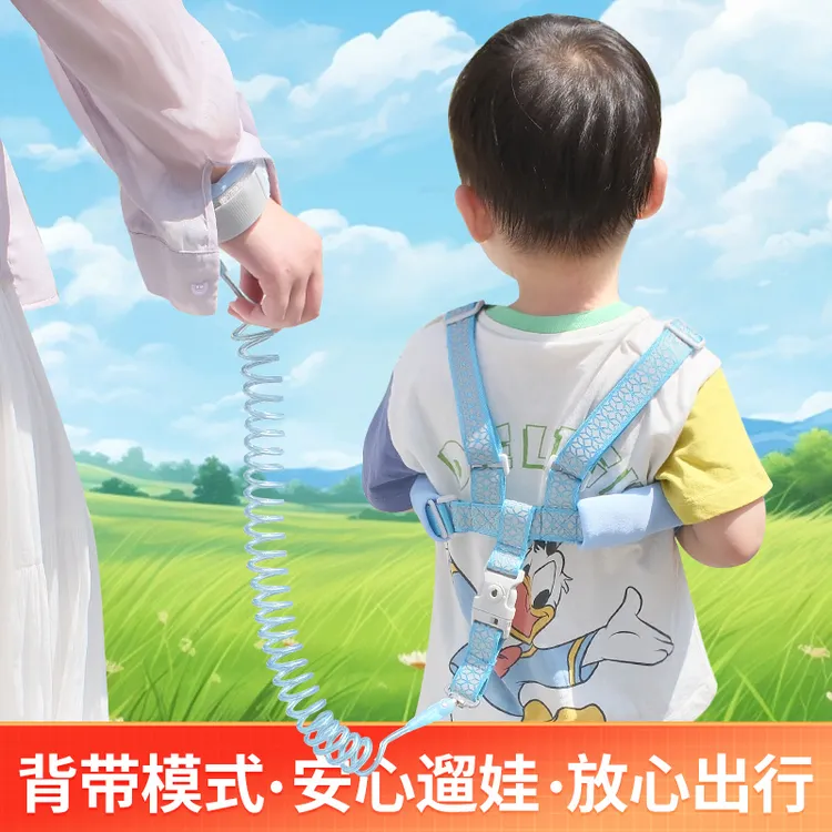 防丢绳防丢儿童牵引绳防走丢带宝宝遛娃神器儿童防走失带安全