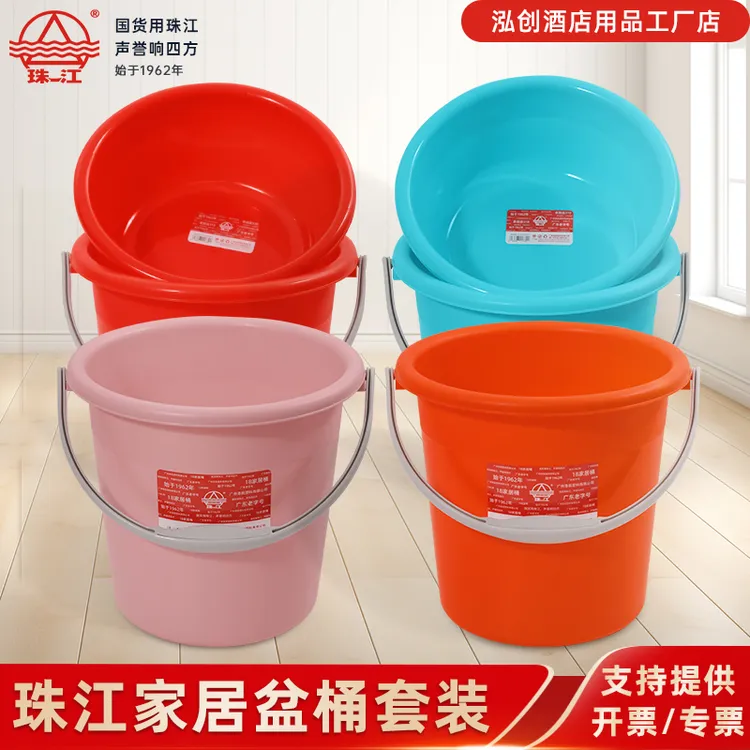珠江牌家用塑料桶特厚多功能储水桶学生宿舍用洗涤浇花清洁收纳桶