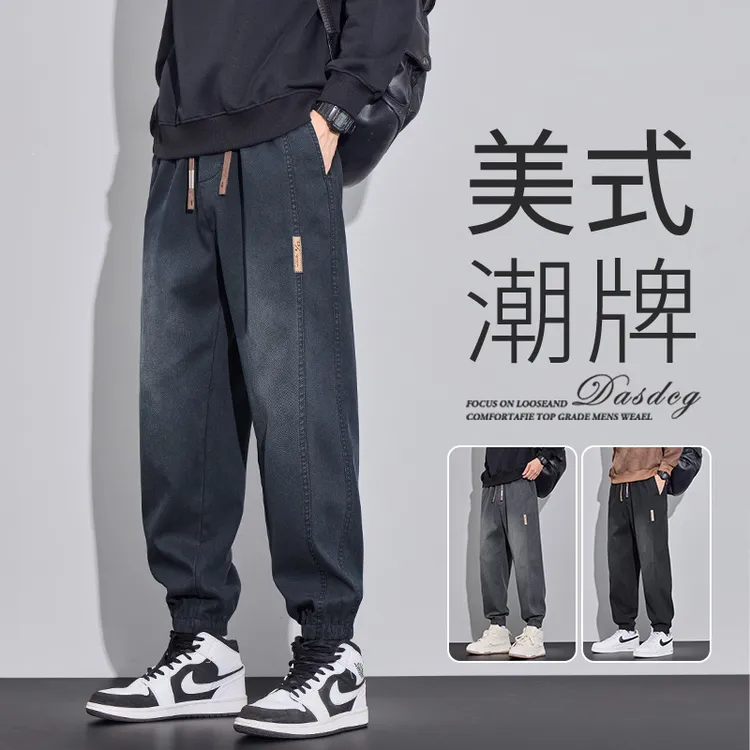 秋季新款束脚休闲裤男士潮牌美式渐变宽松哈伦运动九分长裤子男