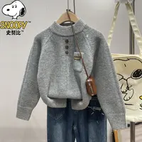 Snoopy/史努比儿童男童女童宝宝时尚中大童男孩纯色毛衣套头