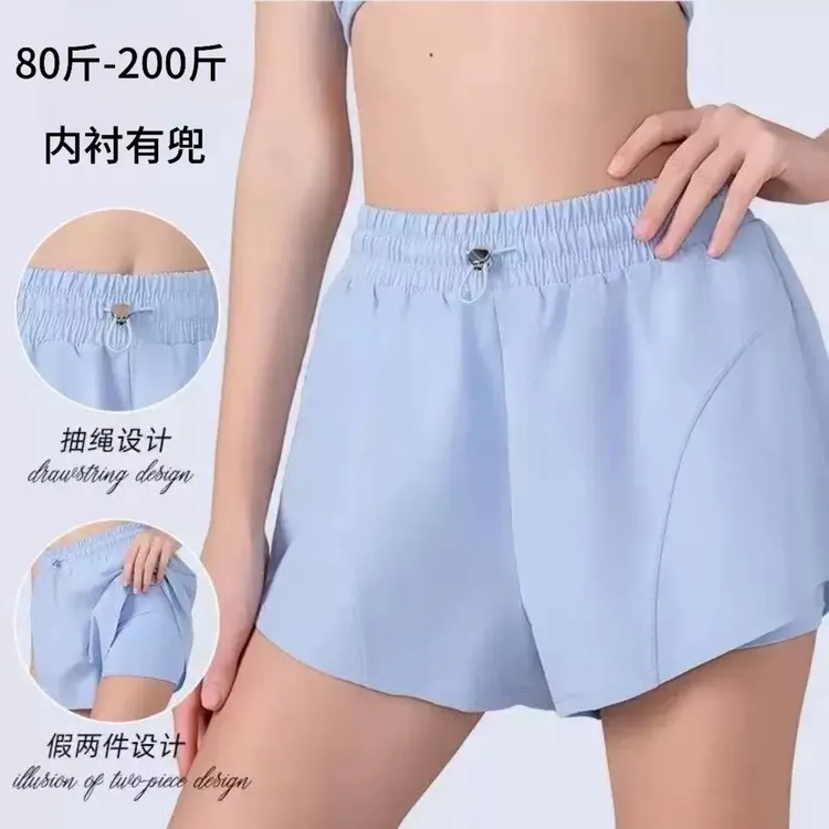 大码速干弹力短裤跑步防走光健身运动短裤健身防走光运动裤瑜伽裤