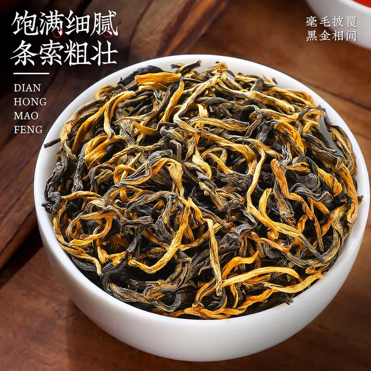 ①号 2025年古树春茶云南凤庆滇红茶薯香蜜香花香型凤庆古树红茶