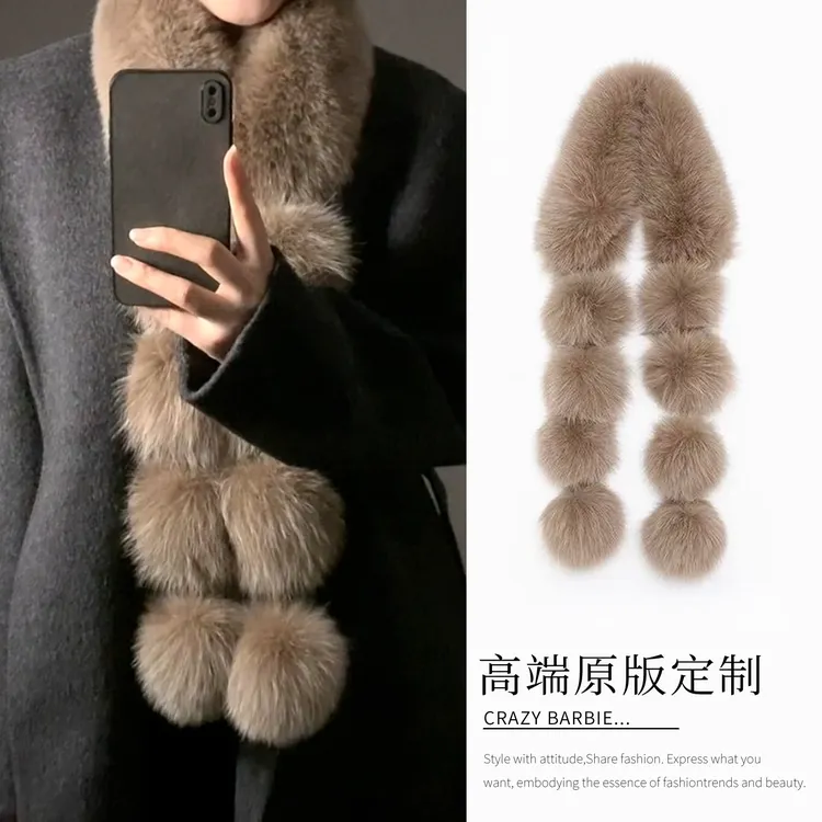 高级感仿狐狸毛围巾女毛球氛围感皮草围脖保暖轻奢披肩秋冬中长款