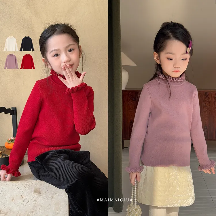 「麦麦秋」【暖岁】双柔纱女中大童冬季保暖长袖木耳边打底衫GD2780