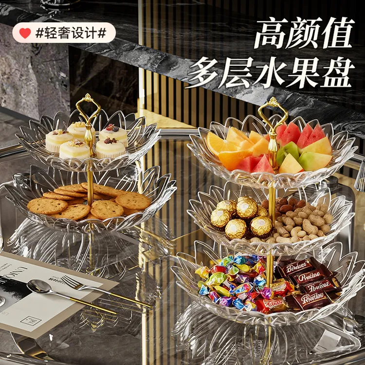 水果盘客厅家用2025新款茶几果盘高档轻奢前台糖果盘高达模型高达