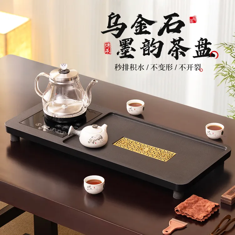 小型茶几桌面一体乌金石茶盘带直排水简约中式全自动泡茶茶盘套装