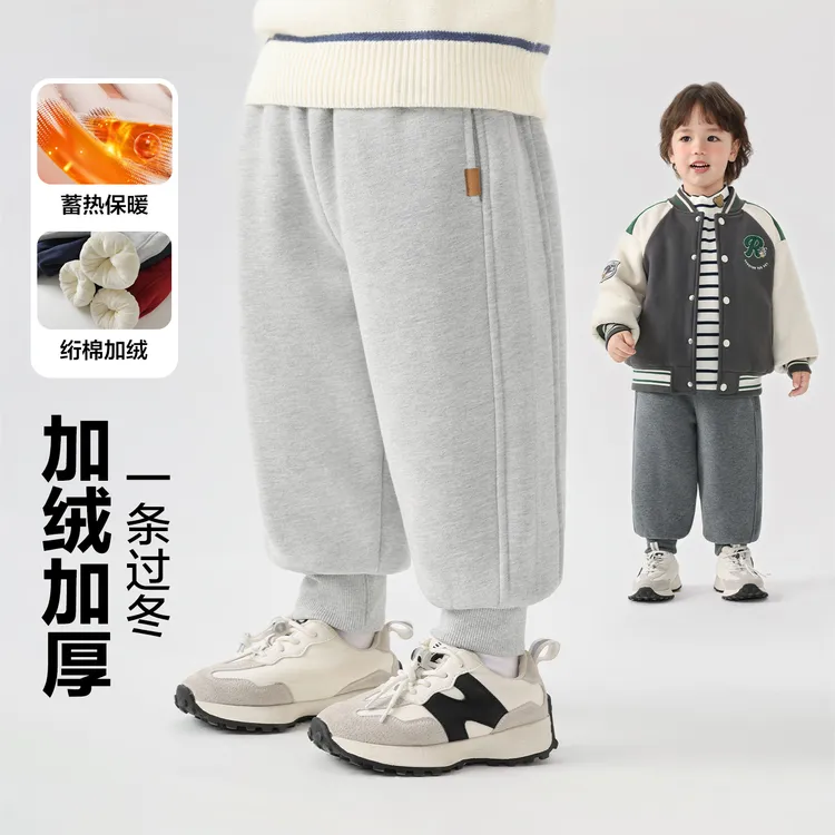 男童加绒基础款休闲运动长裤加厚卫裤冬装秋冬儿童宝宝童装U16337