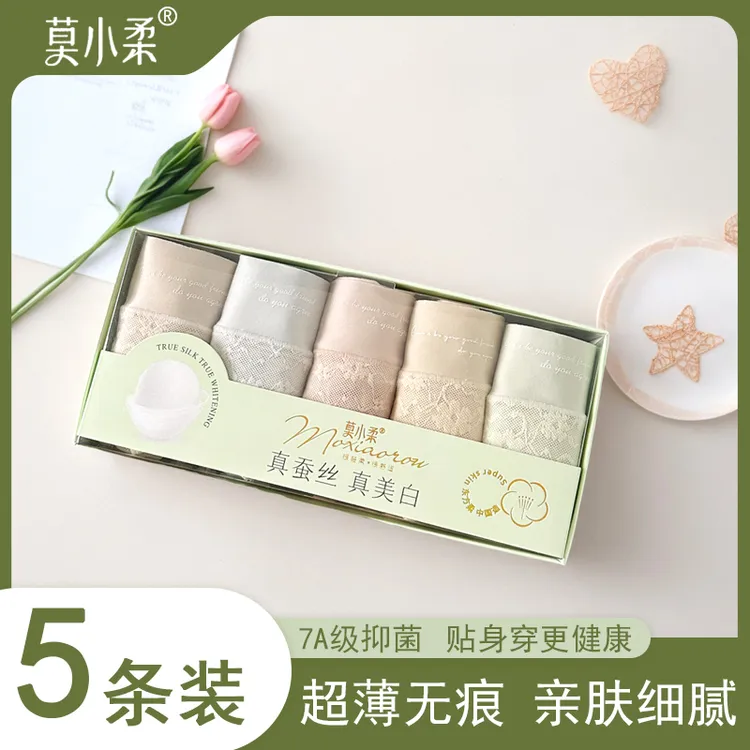 莫小柔组和内裤礼盒装