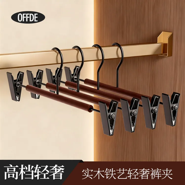 【Azu专属】铁艺木质衣架裤挂衣防滑防肩角衣撑无痕撑子挂架护衣架子裤架
