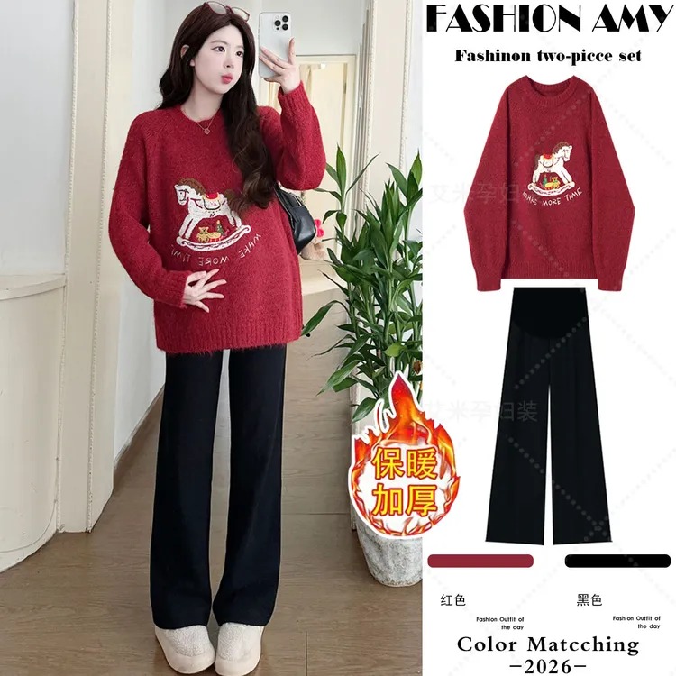 孕妇装秋冬套装新款时尚新年红色小马刺绣针织毛衣休闲加绒阔腿裤
