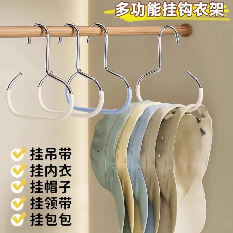 【新疆包邮】帽子圆环衣架收纳家用防滑无痕围巾丝巾多功能领带挂架