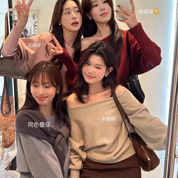 一字肩针织衫女秋冬高级感慵懒软糯毛衣收腰显瘦内搭打底上衣