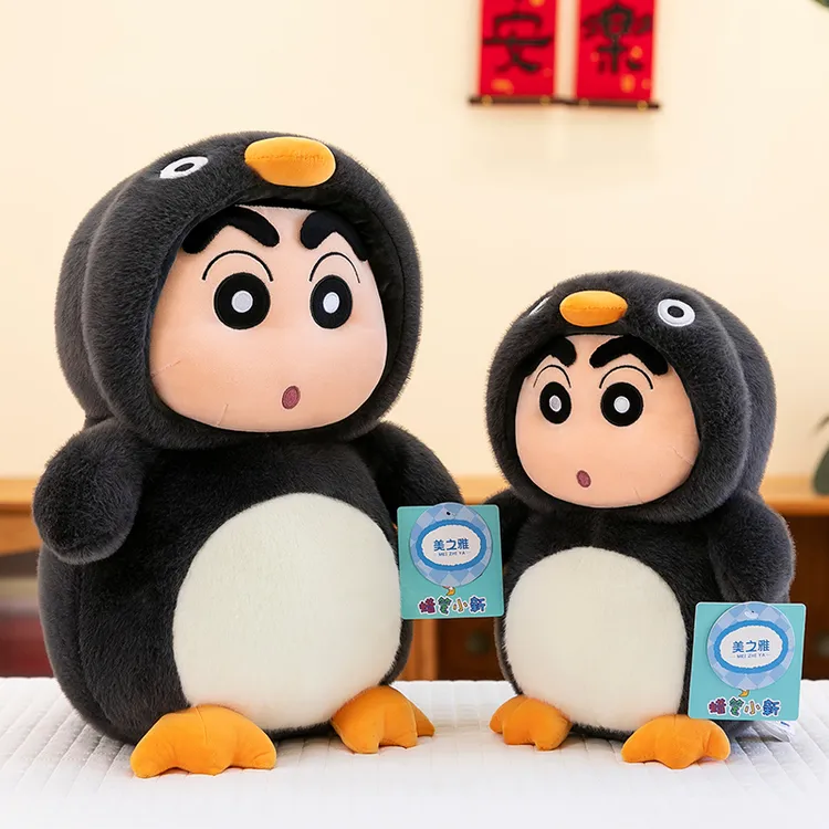 正版全系列变装蜡笔小新公仔可爱变身企鹅小新毛绒玩具娃生日礼物