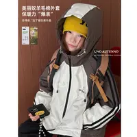 「UNO AUTUNNO」【聚光灯】细纹格女中大童冬季撞色冲锋衣外套GD2471