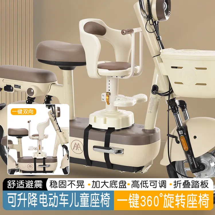 电动车儿童前置座椅宝宝婴儿舒适安全坐椅电瓶车小孩通用加厚凳子