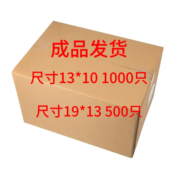 【成品】锡箔成品发货包黄灰全国包邮
