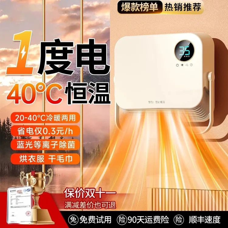 小米有品暖风机家用取暖器节能石墨烯电暖气器冬季办公室取暖神器