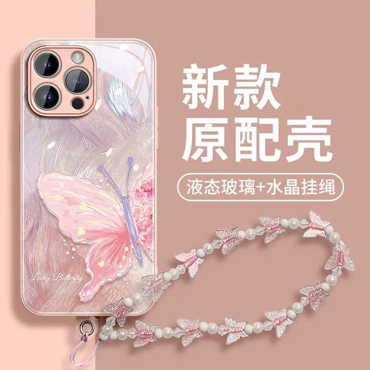 适用iphone17Promax手机壳新款苹果16E保护套15pro轻奢14高级plus