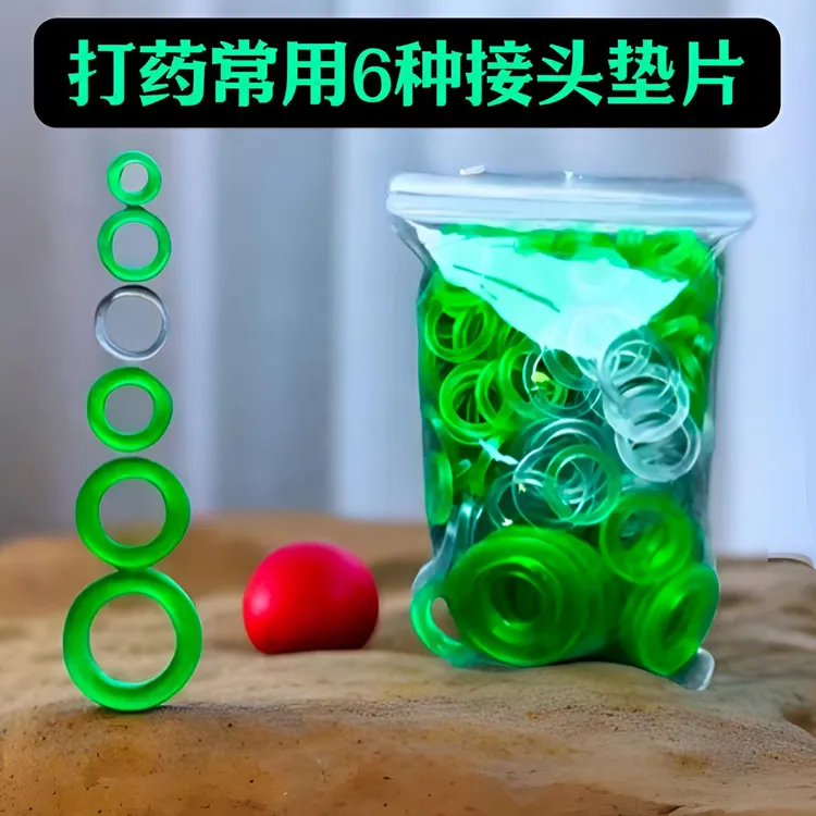 打药机接头通用密封垫喷雾器小垫子五金垫片打药机配件打农药垫片
