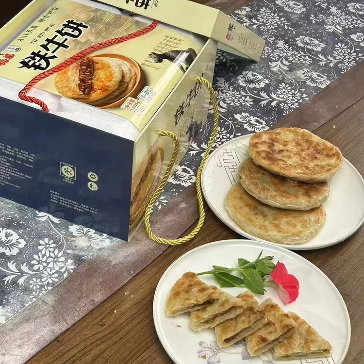 【千里江陵】湖北江陵特产铁牛饼 牛肉馅饼半成品9片装