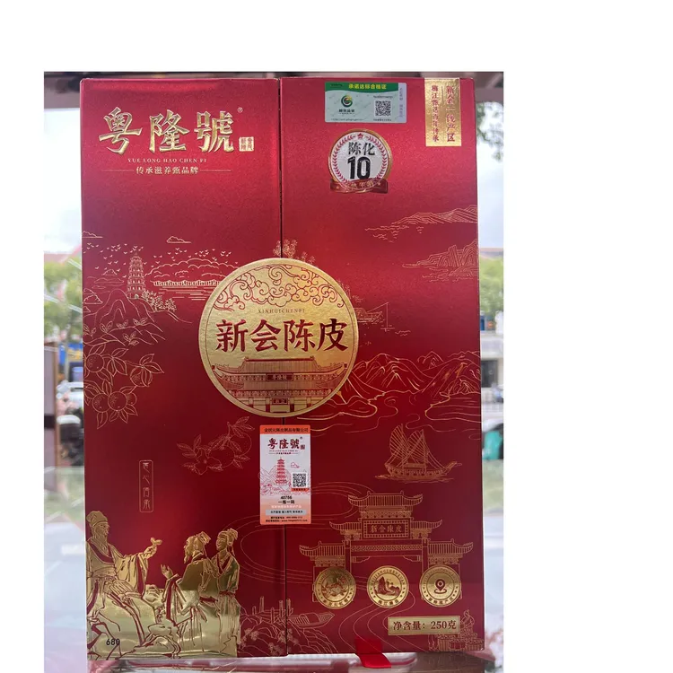 徐九制下更显神奇