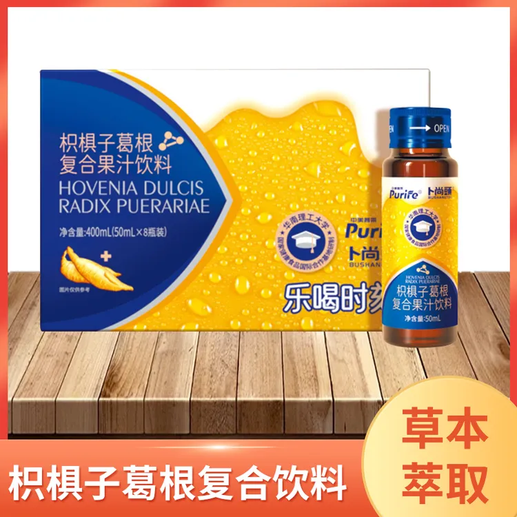 卜尚头枳椇子葛根复合饮料