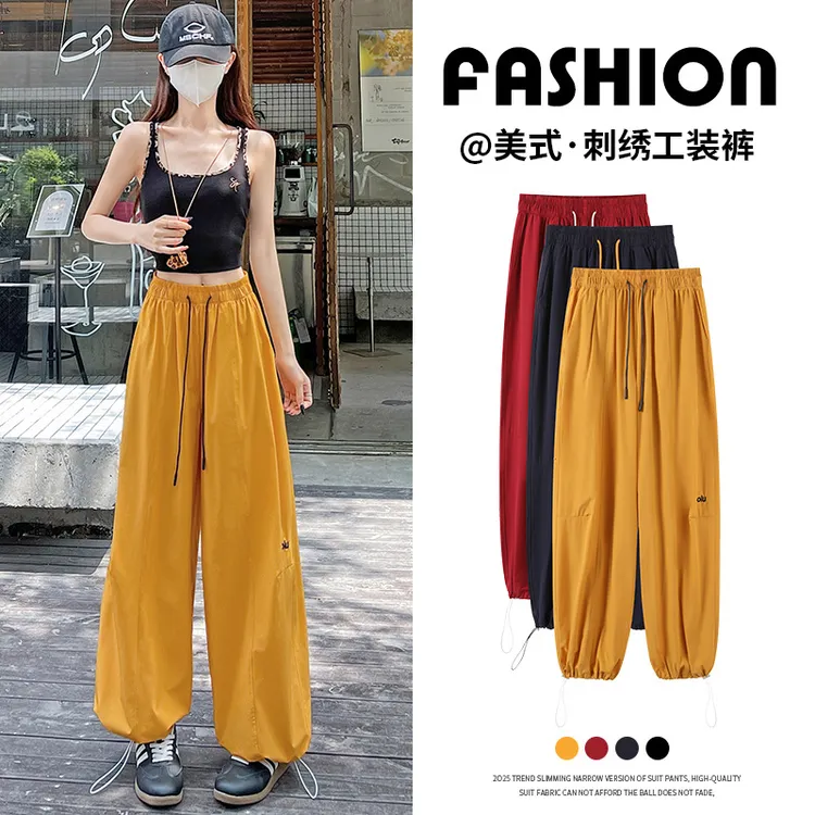 多巴胺速干运动裤子女夏季薄款黄色工装裤小个子高腰宽松阔腿刺绣