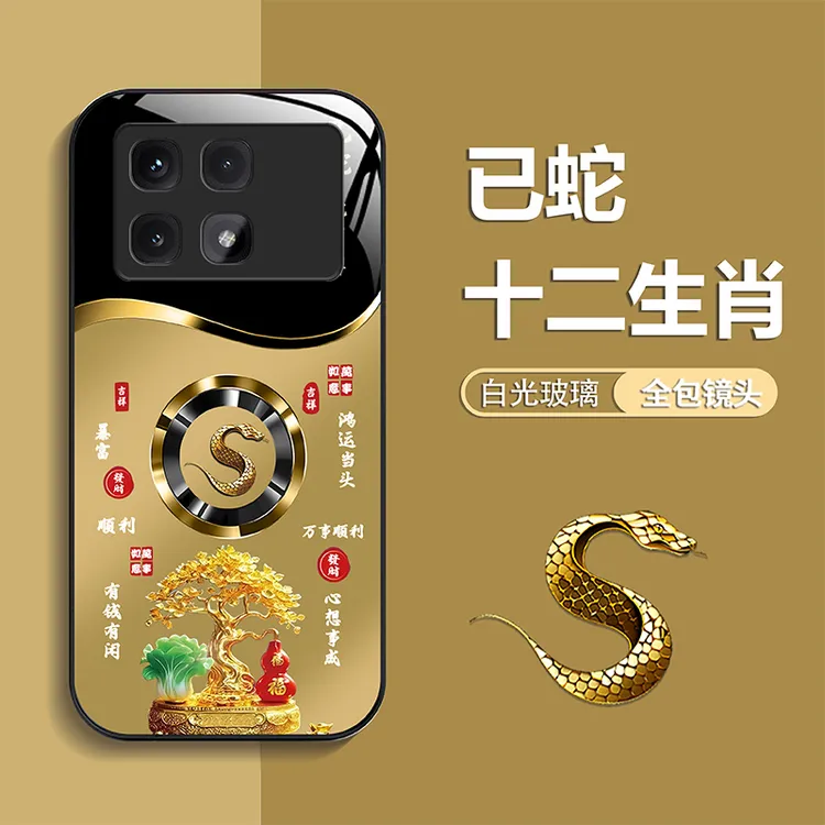 适用【红米K70至尊】手机壳轻奢生肖定制福禄树防摔保护套