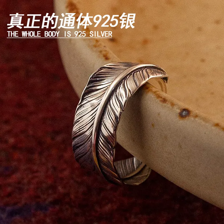 925银戒指 925银羽毛戒指潮人开口男士戒指日韩创意个性女指环