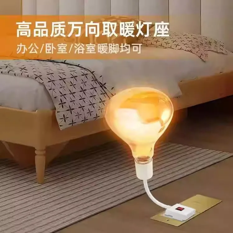 【免打孔】e27浴霸灯座耐高温陶瓷口大功率取暖灯座延长转换灯头
