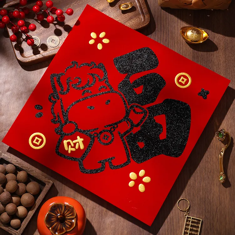 2026马年植绒福字门贴春节大门装饰入户门福字元旦新年房门贴布置