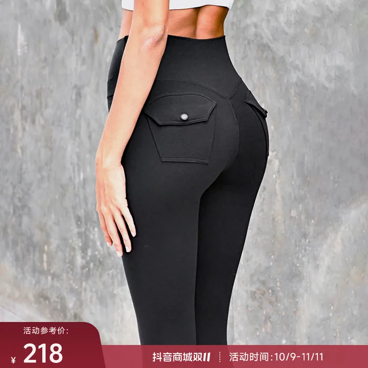 【达人专享 】重塑之路零感口袋裤高腰高弹透气运动紧身长裤Pocket