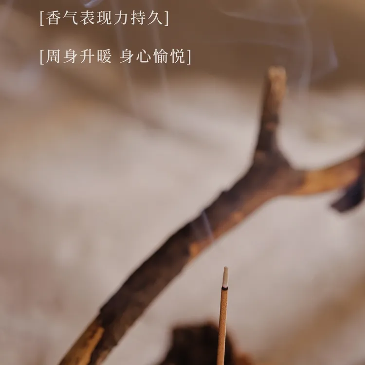 手工 檀香 线香 天然香 