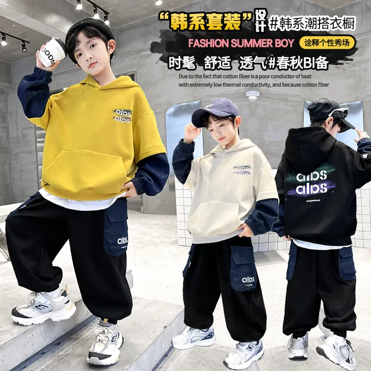 男童秋装卫衣套装童装2025新款秋季运动中大儿童男孩春秋款洋气时