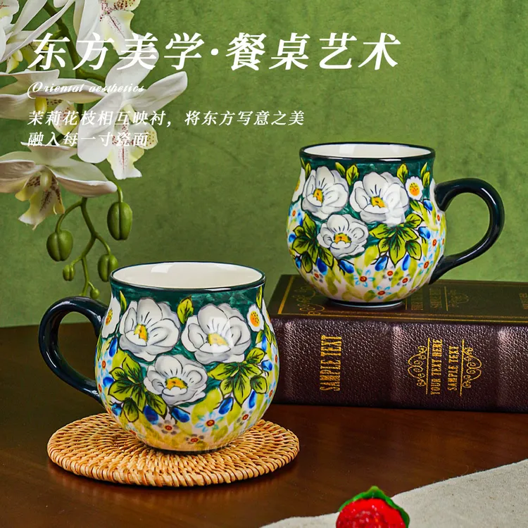 【兮房】浅茉大肚杯陶瓷大容量咖啡杯耐高温早餐杯轻奢高颜值高档