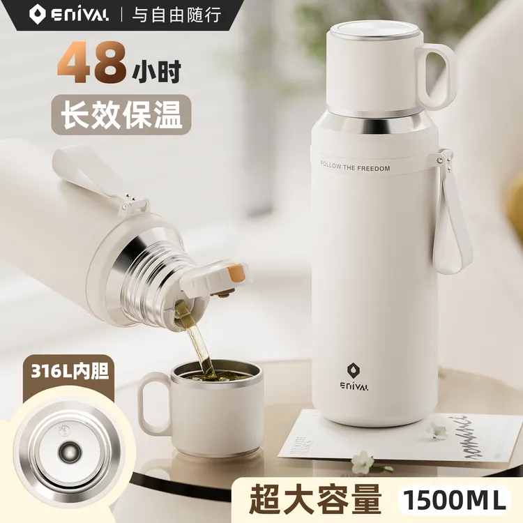 保温杯大容量泡茶杯子大号水壶户外男款水杯女生车载高端茶水分离