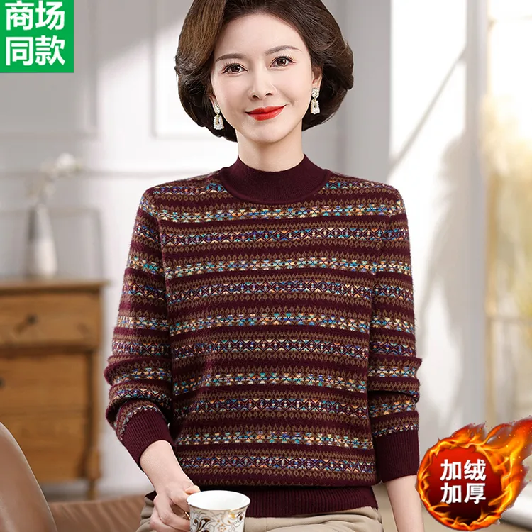 中年妈妈装红毛衣加绒加厚费尔岛复古风洋气半高领保暖打底羊毛衫