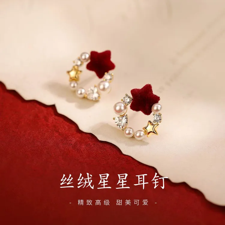 纯铜大理石耳饰 红色星星仿珍珠耳钉过新高级感小众耳环马本命百