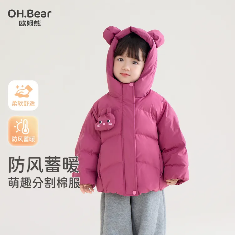 女童棉服秋冬款2025新款女宝宝冬季连帽上衣外套小童儿童冬装棉袄
