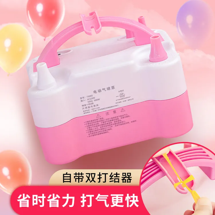电动充气泵打气筒吹气球机充气泵工具便携式自动打气机冲气球双孔