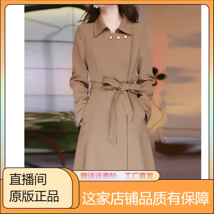 靳北北西装领风衣女秋季2025新款宽松系带轻奢高端百搭休闲外套潮