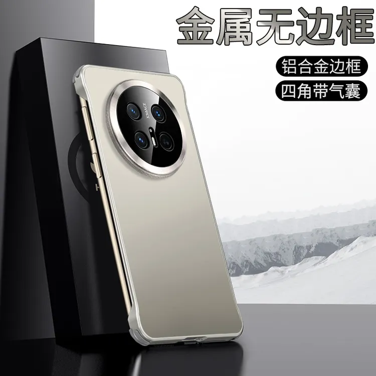 适用华为mate70Pro手机壳无边框金属边防摔mate70Pro+超薄高级感