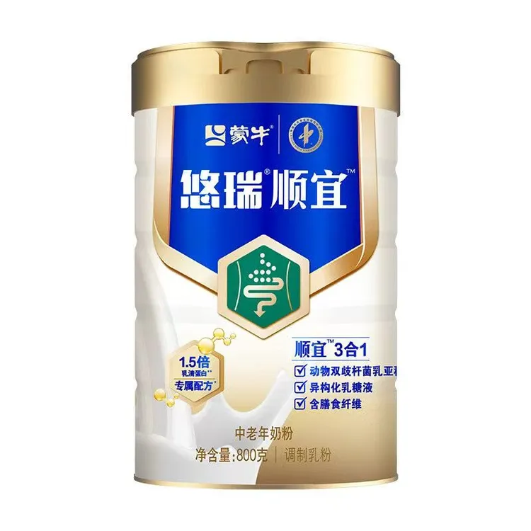 蒙牛中老年高钙增加营养奶粉无蔗糖添加增强蛋白适合人