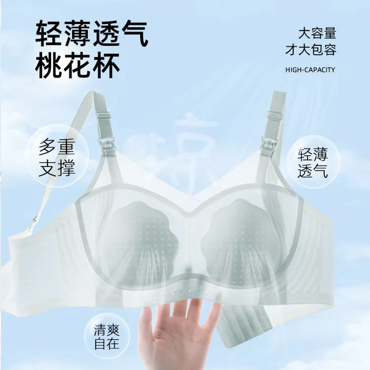 哺乳文胸上开扣桃花杯超薄无钢圈聚拢孕妇内衣一片式产后喂奶舒适