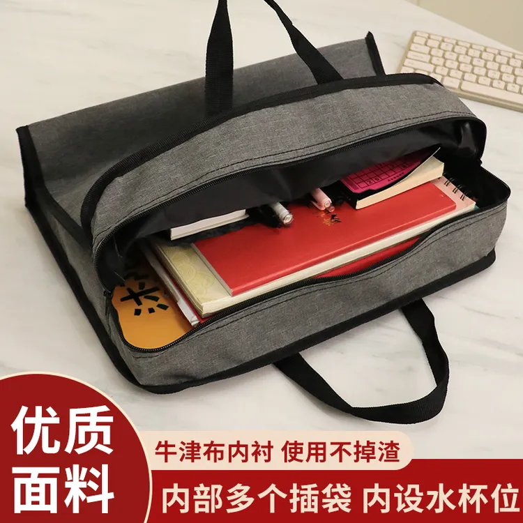 加厚阳离子文件袋可用于试卷书本收纳袋大容量商务办公适用手提袋