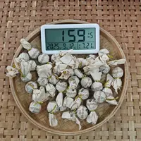 【32号】2025年 班章老曼峨古树生茶龙珠 250克/袋 9月11日【1015号】