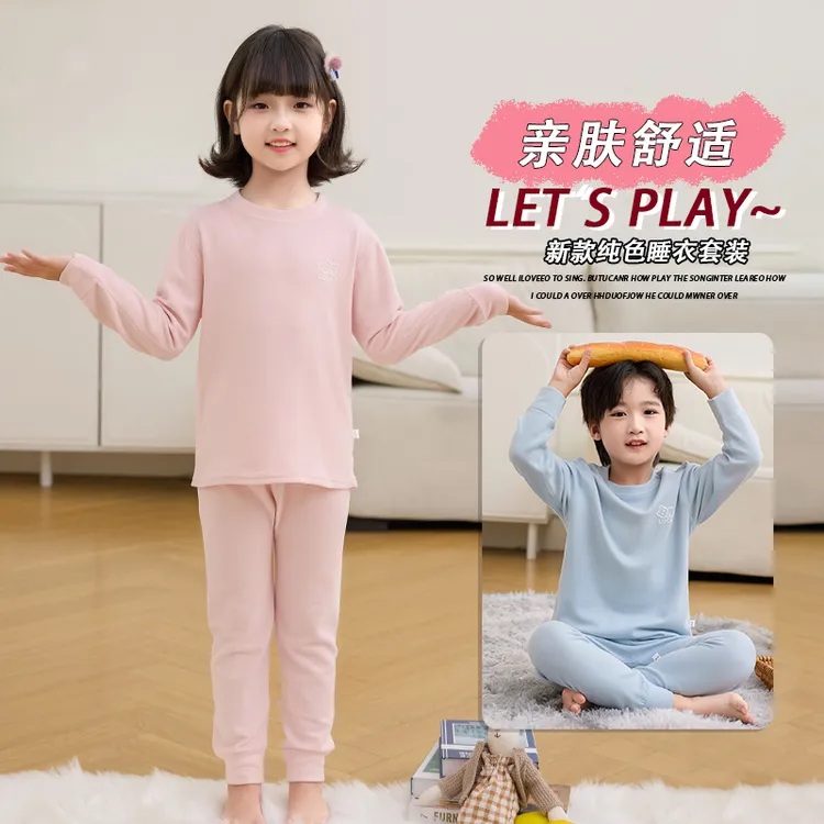 【体感温变】真350g7A抗菌儿童校服神器无痕保暖男女童家居服亲子装