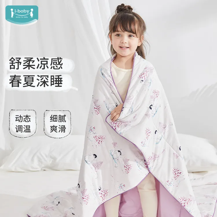 ibaby/英伦宝贝恒温春夏冰沙印花恒温凉凉被-冰川雪原系列夏凉被