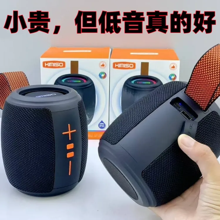 大功率蓝牙音箱大音量无线高音质小音响便携户外2025新款低音炮
